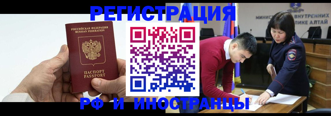 регистрация для дет. сада в Невеле