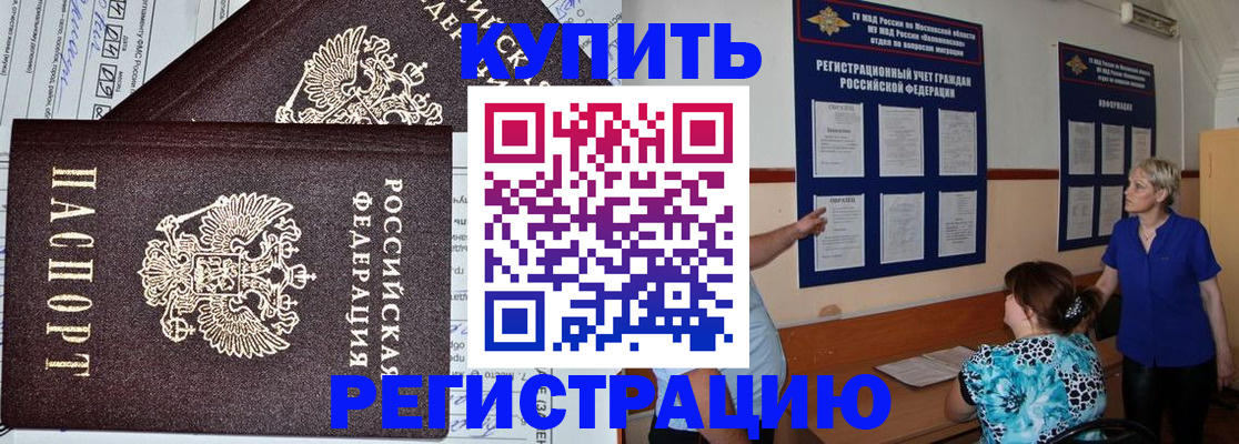 регистрация для дет. сада в Невеле